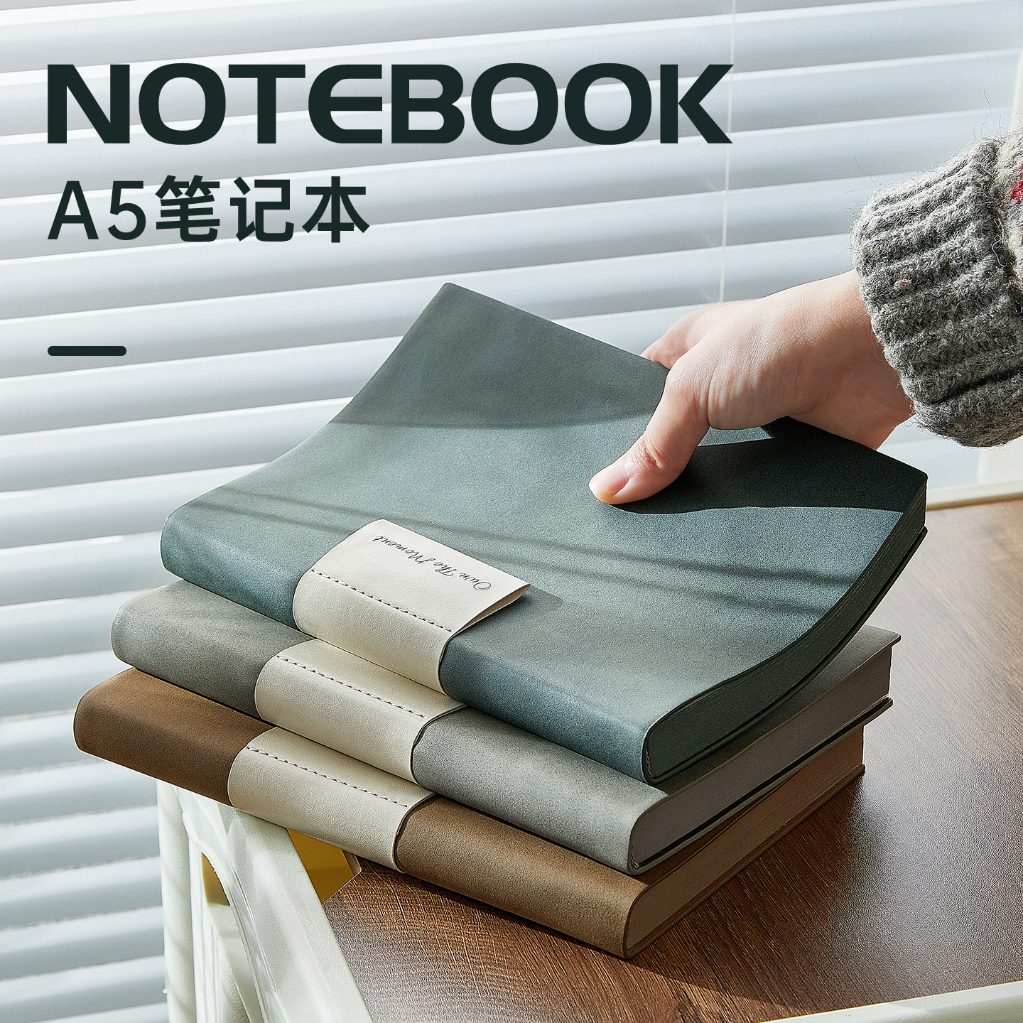 笔记本本子a5新款加厚商务办公工作摘抄本会议记录记事本高颜值考研简约精致复古软皮日记本读书可定制印logo