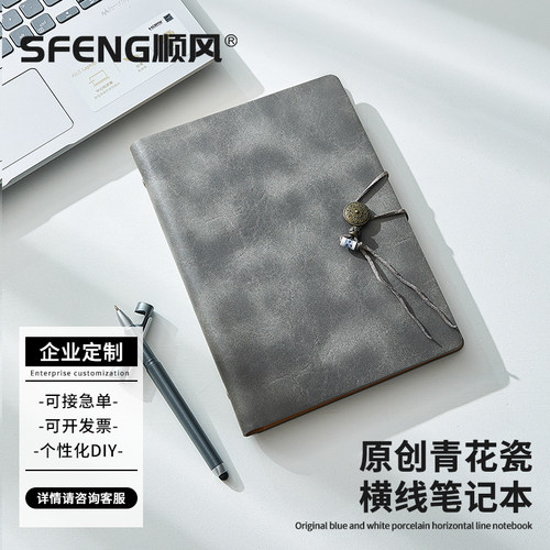 a5小牛皮国风青花瓷活页笔记本