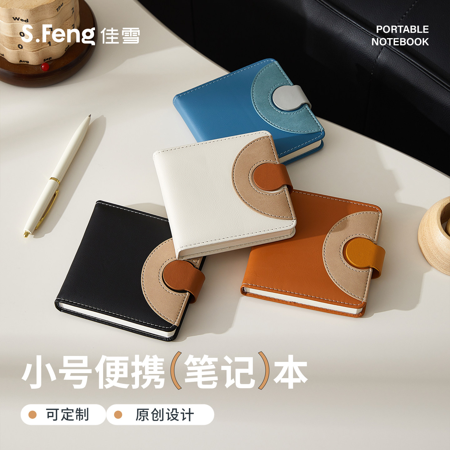 迷你小号口袋本随身便携笔记本子图片