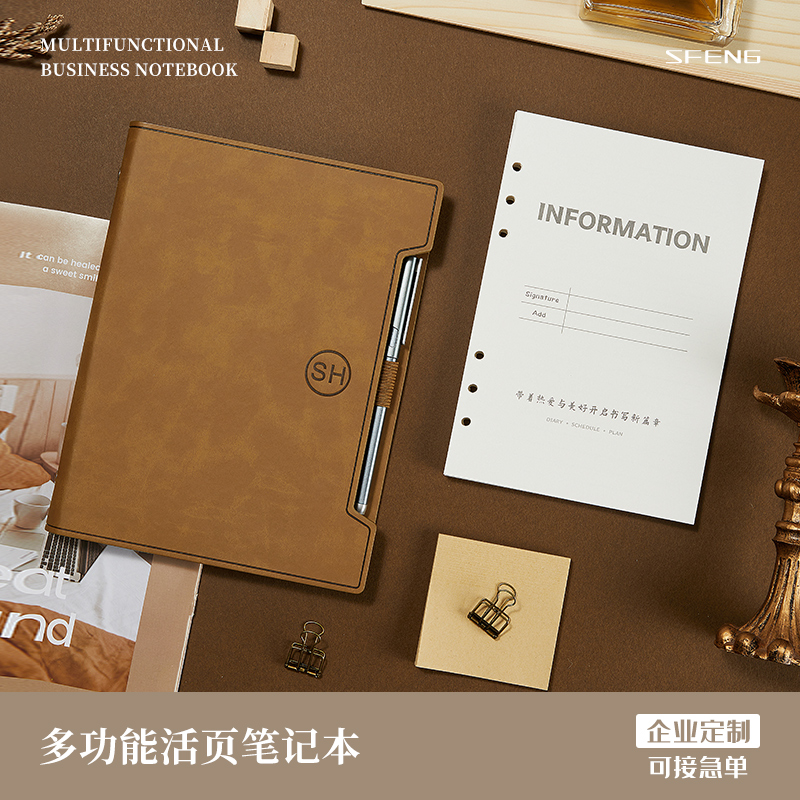 a5活页笔记本本子简约商务办公会议用工作记事本多功能替芯可拆卸硬皮面可定制印logo大学生考研摘抄厚日记本