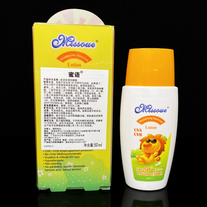 进口蜜语儿童防晒霜婴儿青少年小学生女童男孩专用SPF50+成人通用