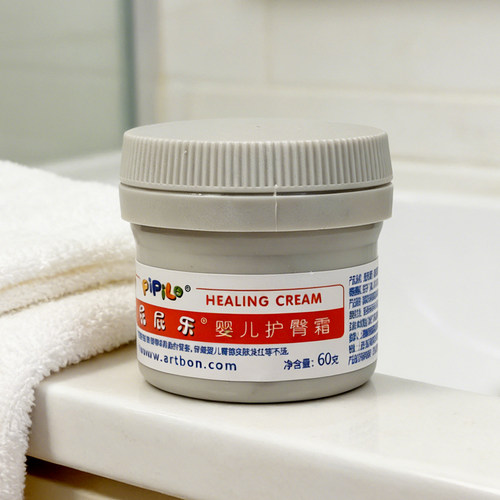 屁屁乐婴儿护臀膏成人新生儿护理红屁屁护臀霜宝宝pp乐屁股膏专用