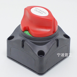 1000A大电流汽车房车游艇改装开关总电源旋转电瓶开关12V24V