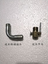包邮农用三轮车拖拉机改装风冷配件1