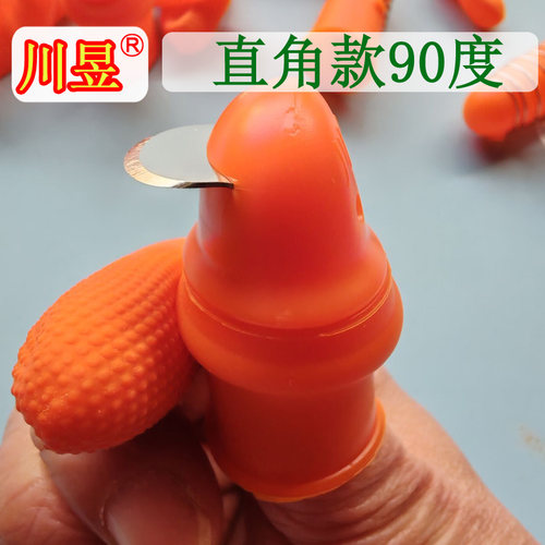 川昱不锈钢摘菜拇指刀直角90度