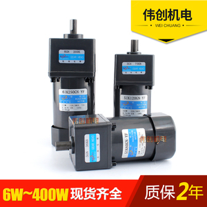 松岗传送带220V调速三相变频一体电机减速机刹车380V小型可调变速