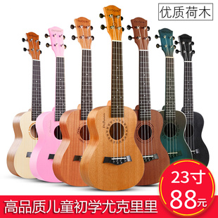 实木单板23寸木质尤克里里初学者儿童小吉他学生成人入门乌克丽丽