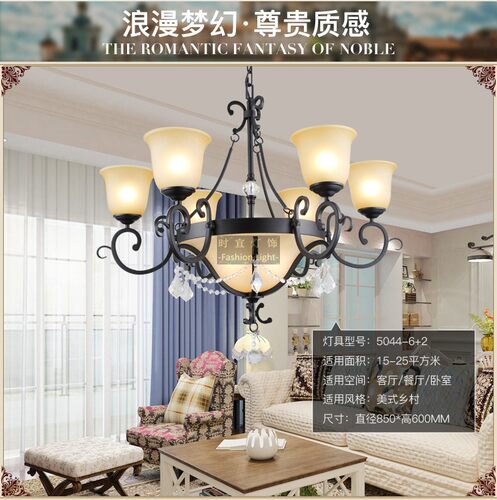 欧式风餐厅复古铁艺吊灯