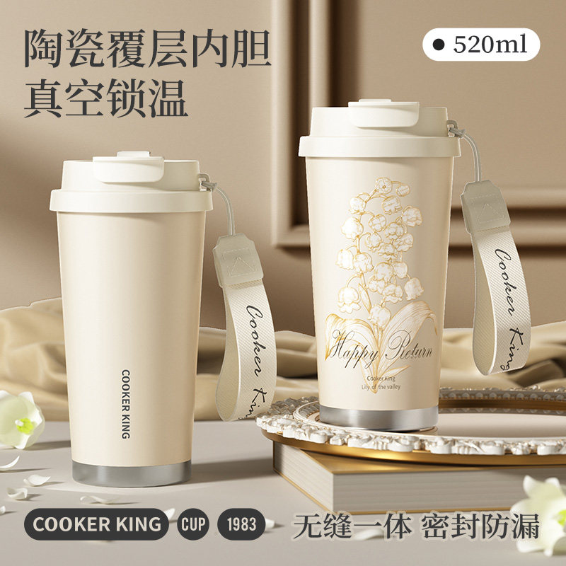 炊大皇保温杯咖啡杯轻奢高级感女生高颜值2025新款便携外出水杯子