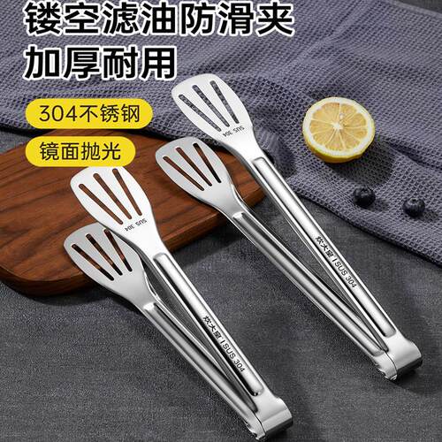 炊大皇304不锈钢食品夹子烧烤肉煎牛排面包厨房家商用食物防烫夹