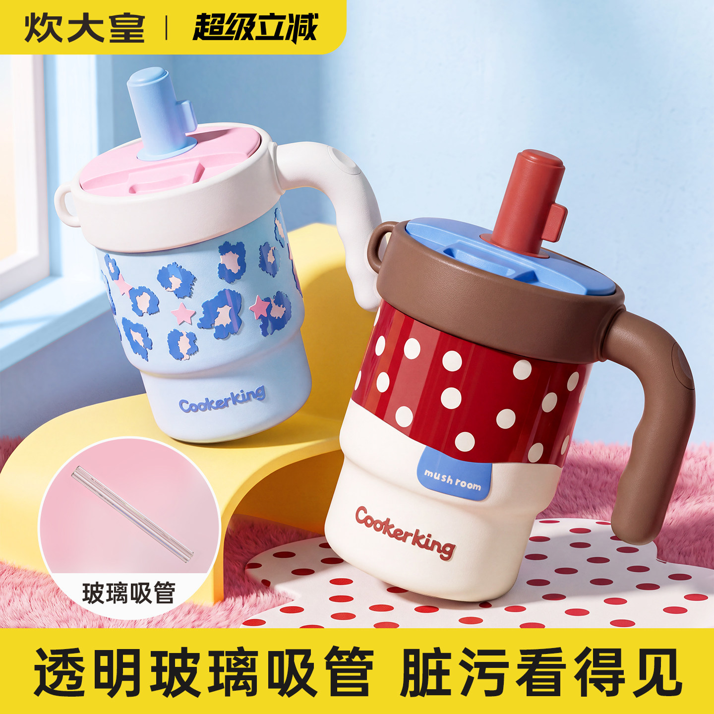 新款高颜值粗吸管杯豹纹水杯冰霸杯316L不锈钢保温杯女生送礼杯子