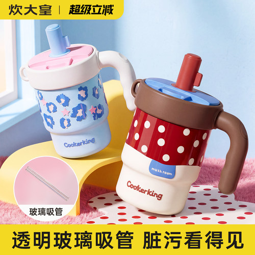 316L不锈钢吸管保温杯