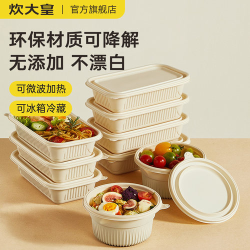 环保可降解，接触食品放心，不漂白，更健康