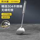 炊大皇锅铲炒菜铲子厨具家用304不锈钢耐高温食品级加厚小炒菜勺