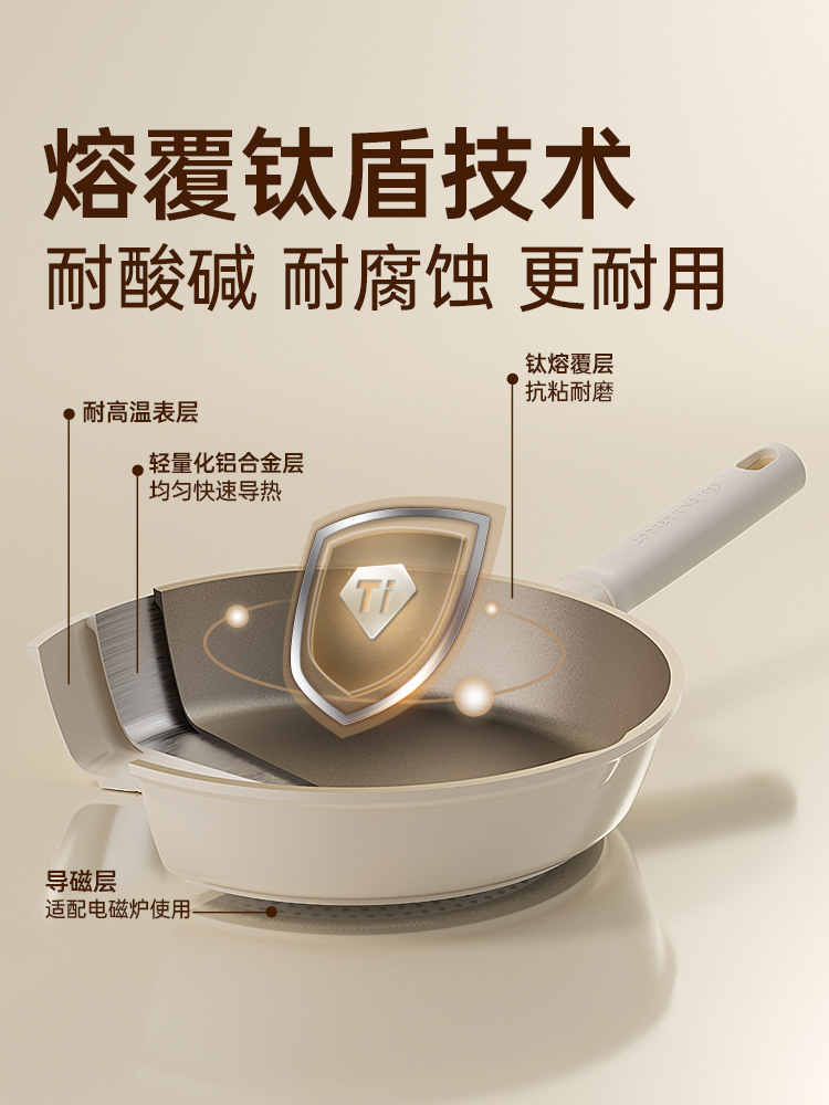 Cooking Emperor Pan Non-stick Frying Pan Household Titanium Pan Pancake Egg Pancake Steak Induction Cooker Gas Stove General