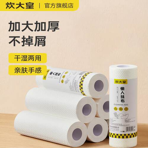 炊大皇一次性抹布吸油不锁油