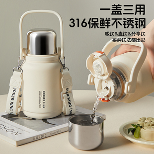 炊大皇保温杯大容量简约2025新款水杯子外出携带可背婴儿冲奶水壶