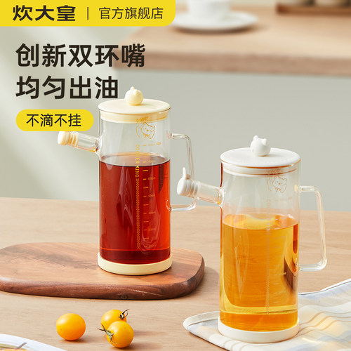 炊大皇创新双环嘴玻璃油壶