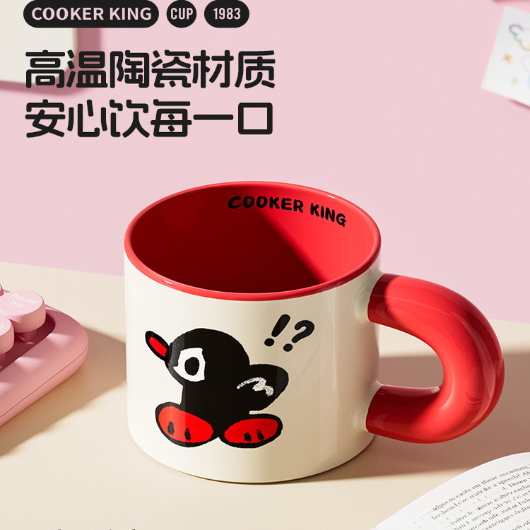 炊大皇马克杯陶瓷杯高颜值桌面卡通喝水情侣杯办公可爱冲泡水杯子