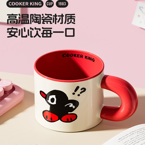 炊大皇马克杯陶瓷水杯子