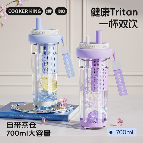 炊大皇水杯女高颜值学生新款上学专用夏天便携大容量吸管儿童杯