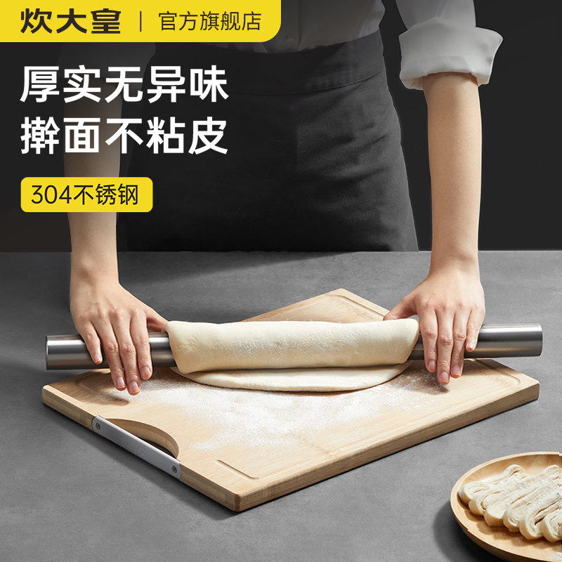 炊大皇304不锈钢擀面杖家用擀饺子皮擀面棍擀面皮工具杆面棒神器高性价比高么？