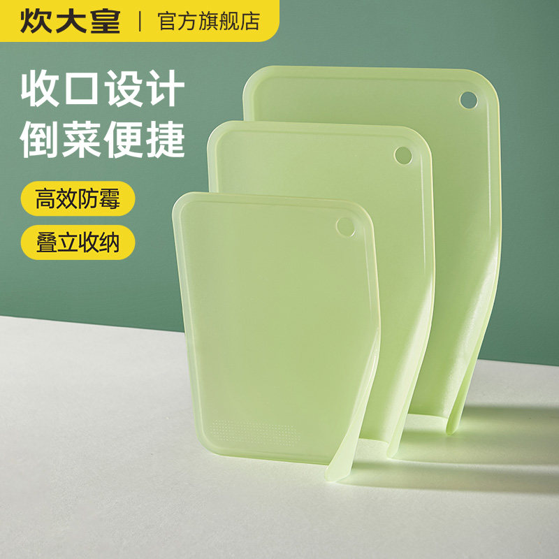 炊大皇菜板切菜板案板面板食品级防霉家用厨房专用水果砧板小菜板