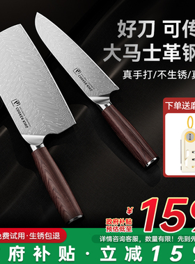 炊大皇大马士革钢菜刀家用刀具厨房切肉切菜刀锋利厨师专用刀正品