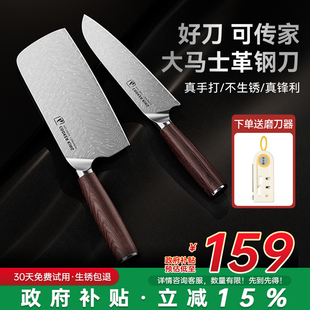 炊大皇大马士革钢菜刀家用刀具厨房切肉切菜刀锋利厨师专用刀正品