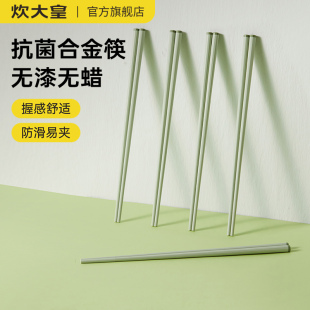 简雅溢彩合金筷-清新绿 五双