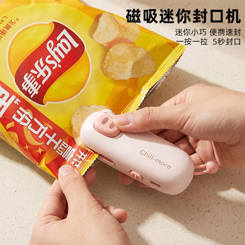 炊大皇迷你封口机家用小型便携塑料包装密封神器新款零食品封口器