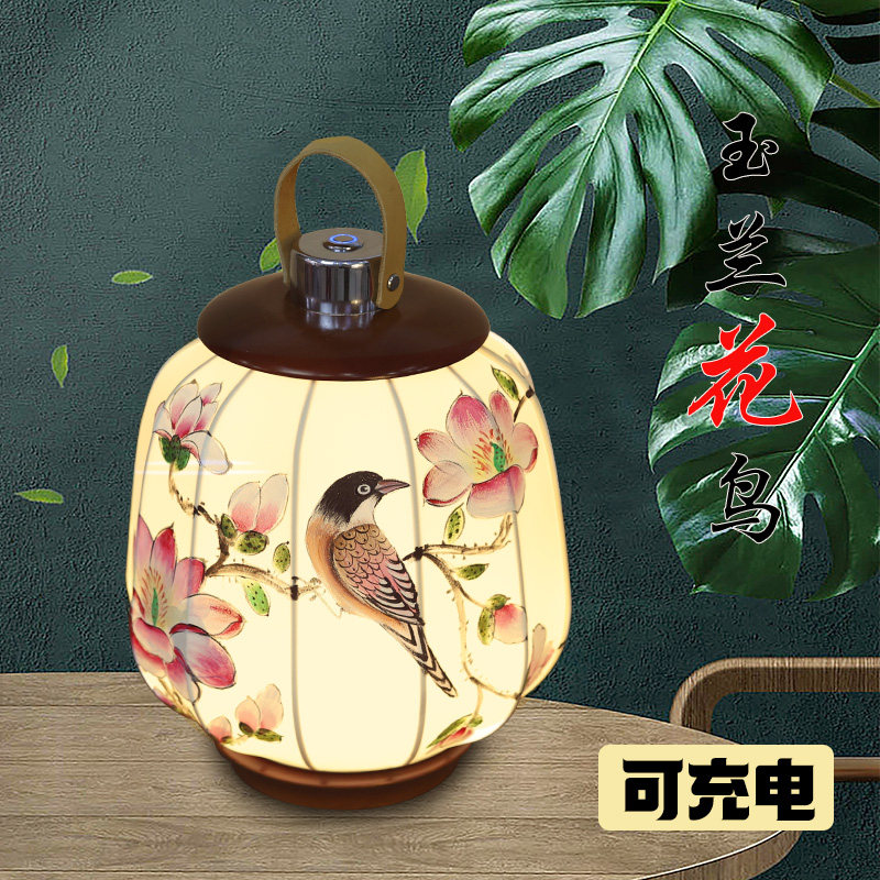 无线充电手提台灯中式复古床头书房茶室台灯户外直播氛围装饰灯