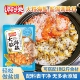 谭阿婆大粒海盐盐焗调味料 盐焗海鲜盐焗鸡盐焗猪肝盐焗蟹香料