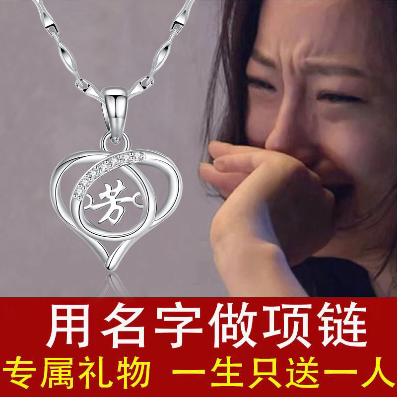 七夕情人节生日礼物送老婆媳妇女朋友实用有意义