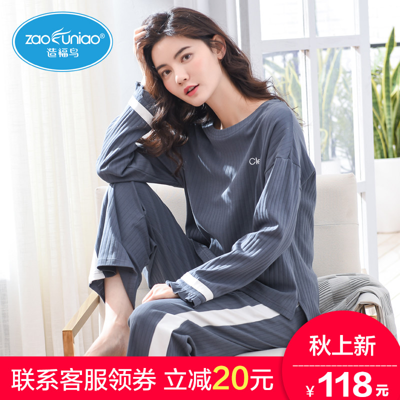 睡衣女长袖春秋季纯棉秋冬韩版甜美家居服休闲可出门外穿套装全棉