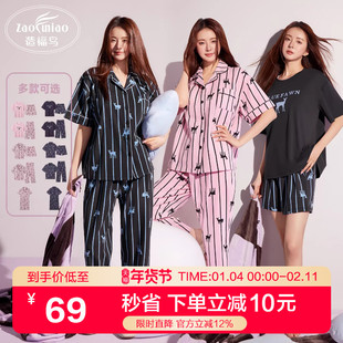 造福鸟夏季纯棉小鹿印花可外穿高级感家居服套装/睡裙