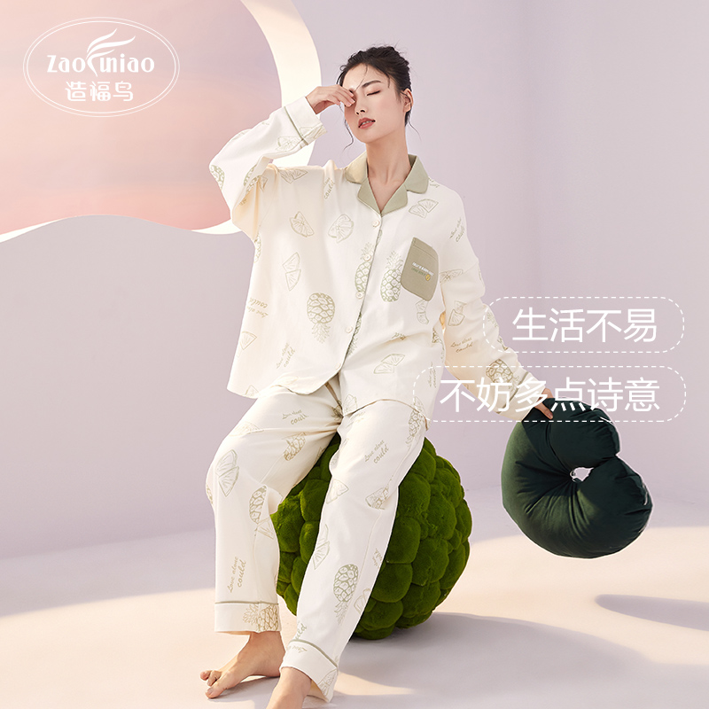 造福鸟女纯棉家居服套装