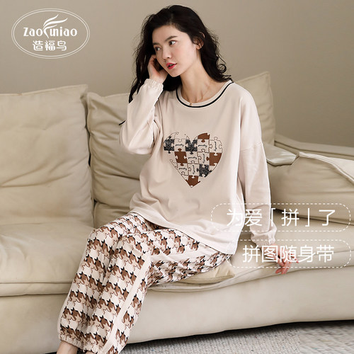 可外穿长袖春秋季纯棉睡衣女