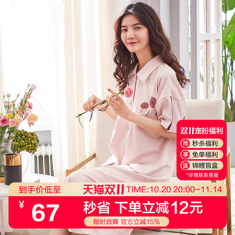 睡裙女夏衬衫式纯棉韩版可爱开衫公主风中袖长款短袖睡衣性感春秋