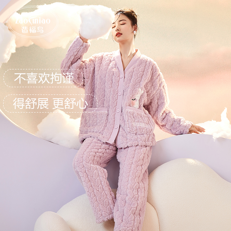 女冬季保暖珊瑚绒造福鸟冬季睡衣