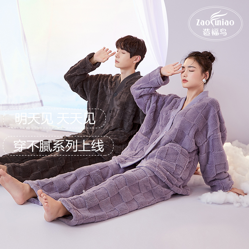 珊瑚绒睡衣情侣秋冬款女加绒加厚纯色开衫法兰绒男士家居服套装
