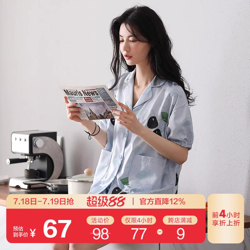 夏季短袖冰丝薄款睡衣