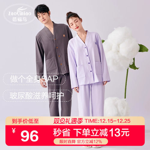 纯棉春秋休闲可外穿家居服