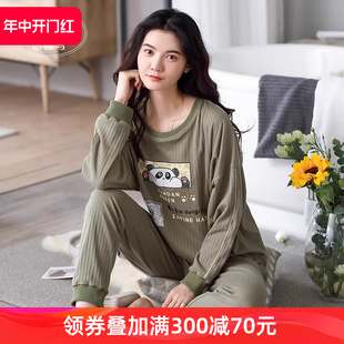 纯棉长袖 睡衣女秋季 家居服薄款 可爱卡通熊猫可外穿春秋天两件套装