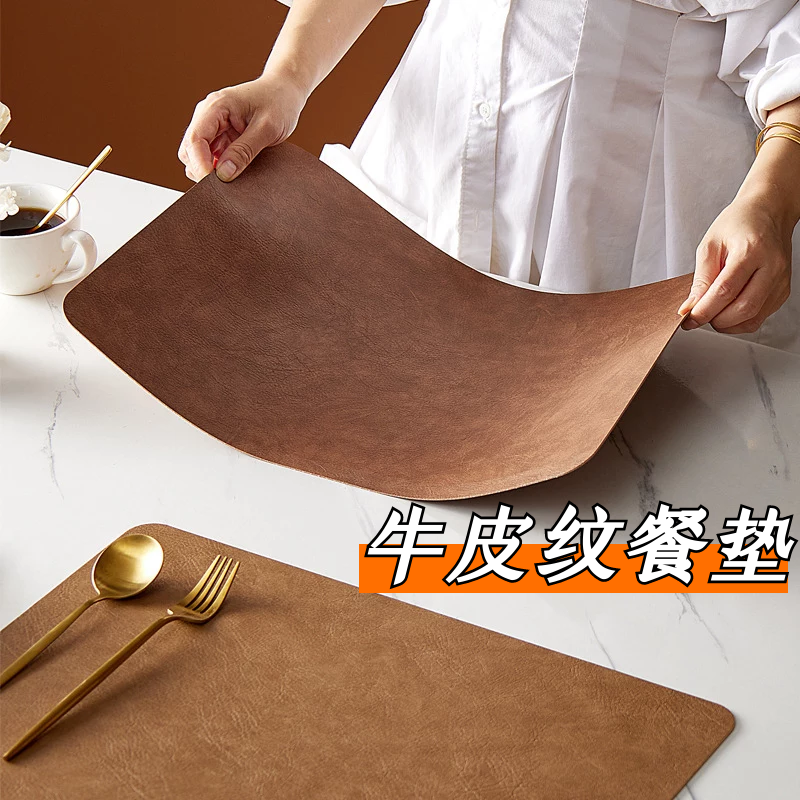 轻奢皮革西餐垫仪式感牛皮纹双面家用防水防油棕色餐桌垫隔热杯垫,居家布艺,餐垫,淘宝优惠券,粉丝福利购,淘宝优惠卷
