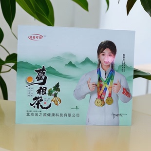 南阳特产内乡湍之源深山野生葛根茶食用养生保健品质生活代用茶