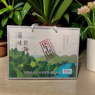 南阳特产西峡伏牛山珍8组合羊肚菌鹿茸菌精品礼盒