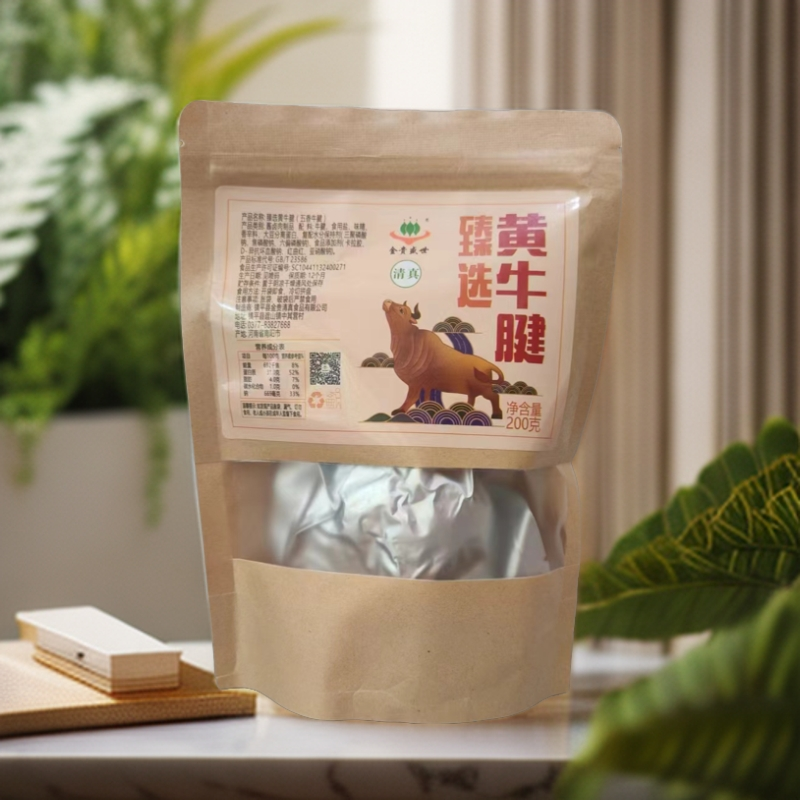 河南南阳特产镇平金贵清真五香酱卤黄牛肉牛腱真空熟牛肉即食