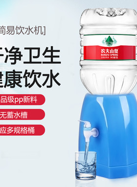 农夫山泉12l5升饮水机瓶装饮水器