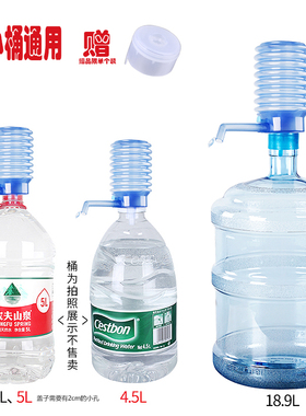 压水器桶装水手动矿泉水压水泵抽水器纯净水吸水器手压饮水器家用